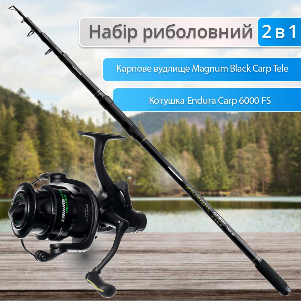 Набір карпове вудлище Flagman Magnum Black Carp Tele NGM 3,6 м 3,5lb FLMBTC360 та котушка Endura Carp 6000 FS (206348) - фото 3 Набір карпове вудлище Flagman Magnum Black Carp Tele NGM 3,6 м 3,5lb FLMBTC360 та котушка Endura Carp 6000 FS (206348) - фото 3
