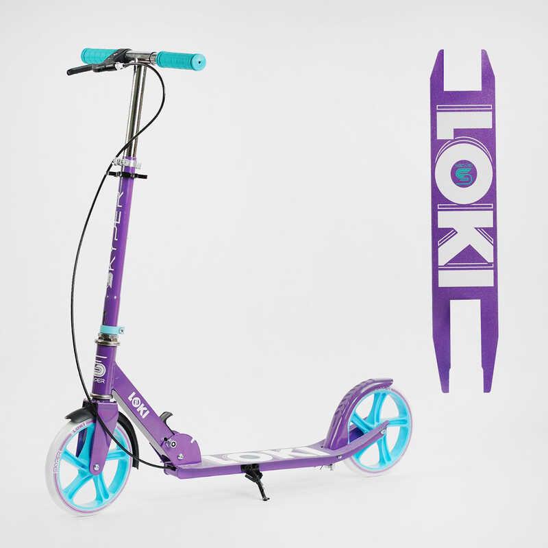 Самокат двухколесный Skyper LOKI LK-74941 колеса PU 20 см Самокат двухколесный Skyper LOKI LK-74941 колеса PU 20 см
