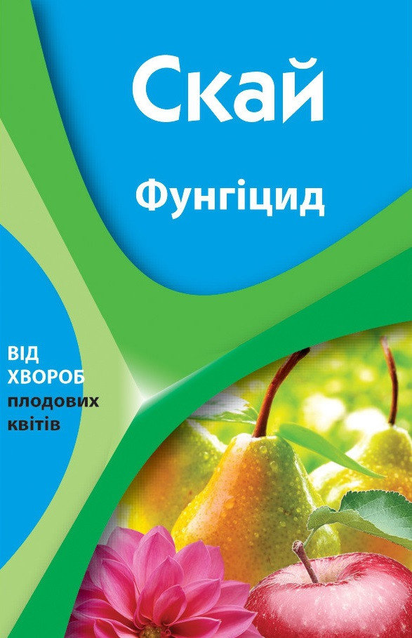 Фунгіцид Сімейний Сад Скай 200 г