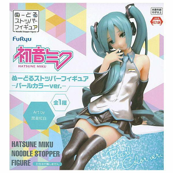 ᐉ Фигурка FuRyu Noodle Stopper Vocaloid Hatsune Miku 14 см (WST