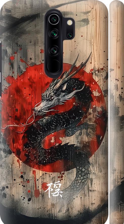 Чехол на Xiaomi Redmi Note 8 Pro Восточный дух (6100m-1783-42517)