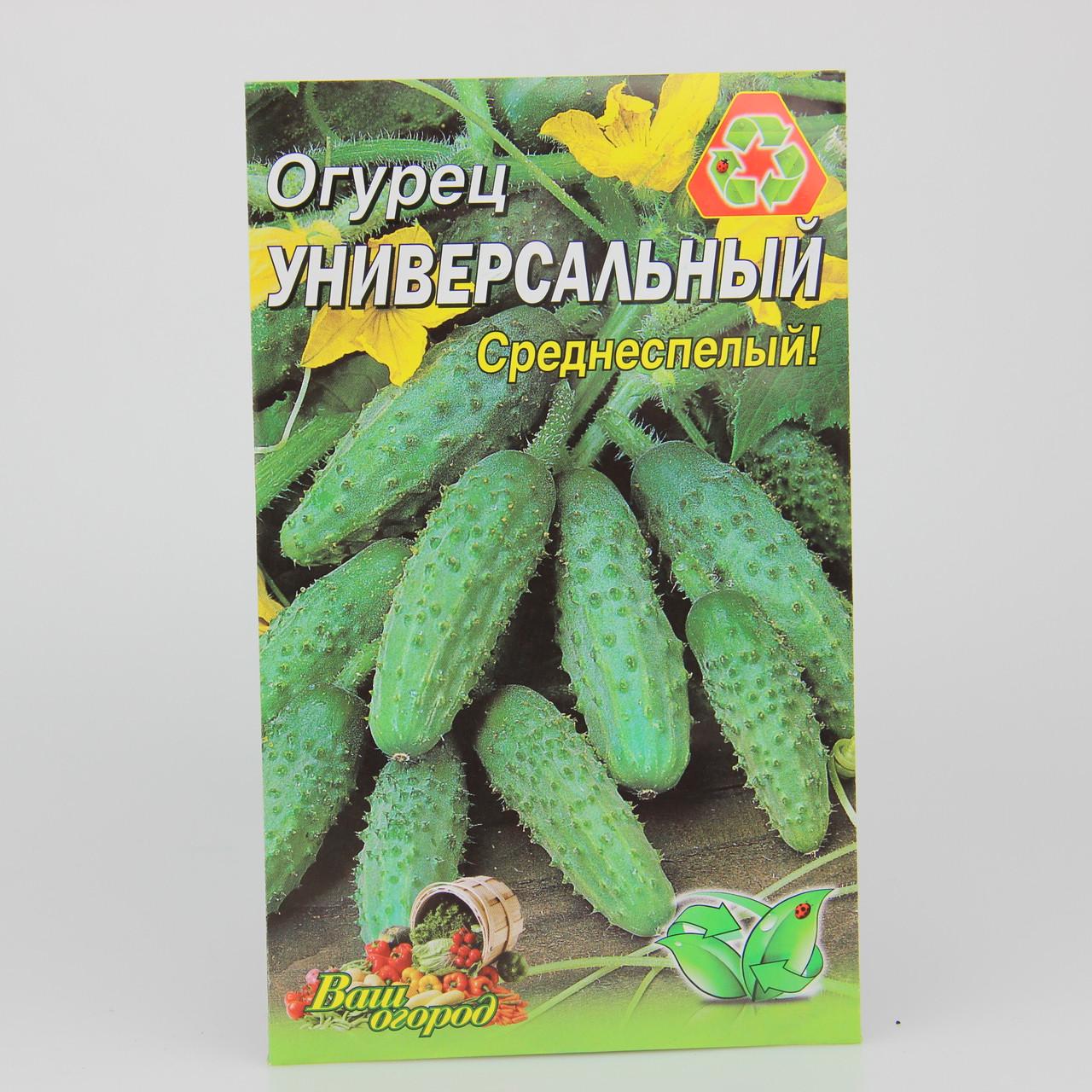 Насіння огірка Універсальний 6 4 г (22754)