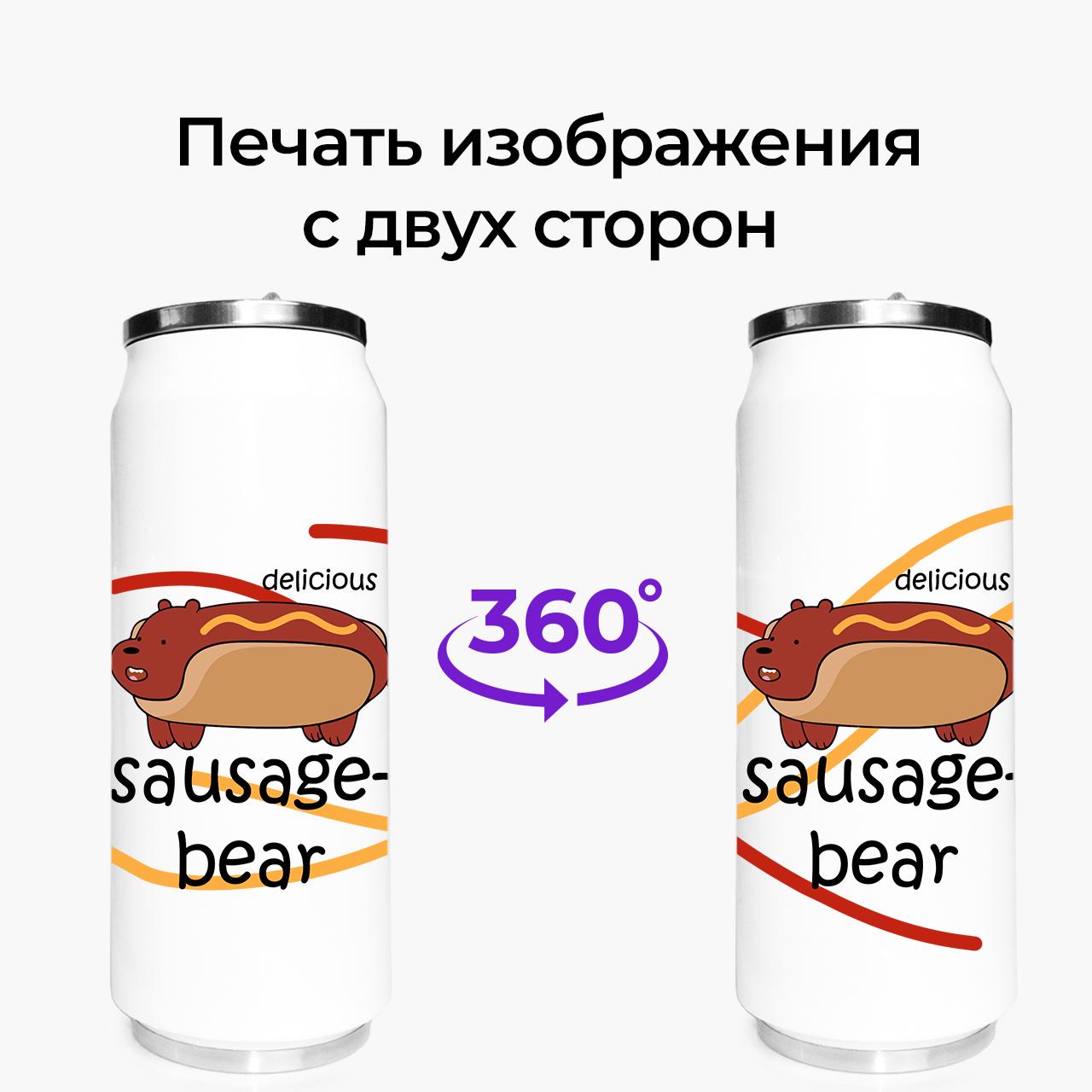 Термокружка We Bare Bears 500 мл (31091-2906-500) - фото 7 Термокружка We Bare Bears 500 мл (31091-2906-500) - фото 7