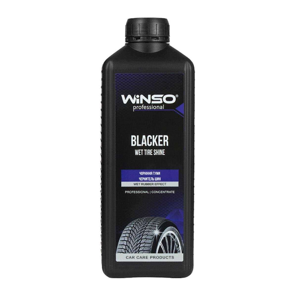 Чернение для шин WINSO Blacker влажный блеск (880840)