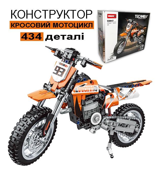 Конструктор мотоцикл кросовий 93 Scrambling motorcycle технік на 434 деталі з амортизацією Помаранчевий - фото 11