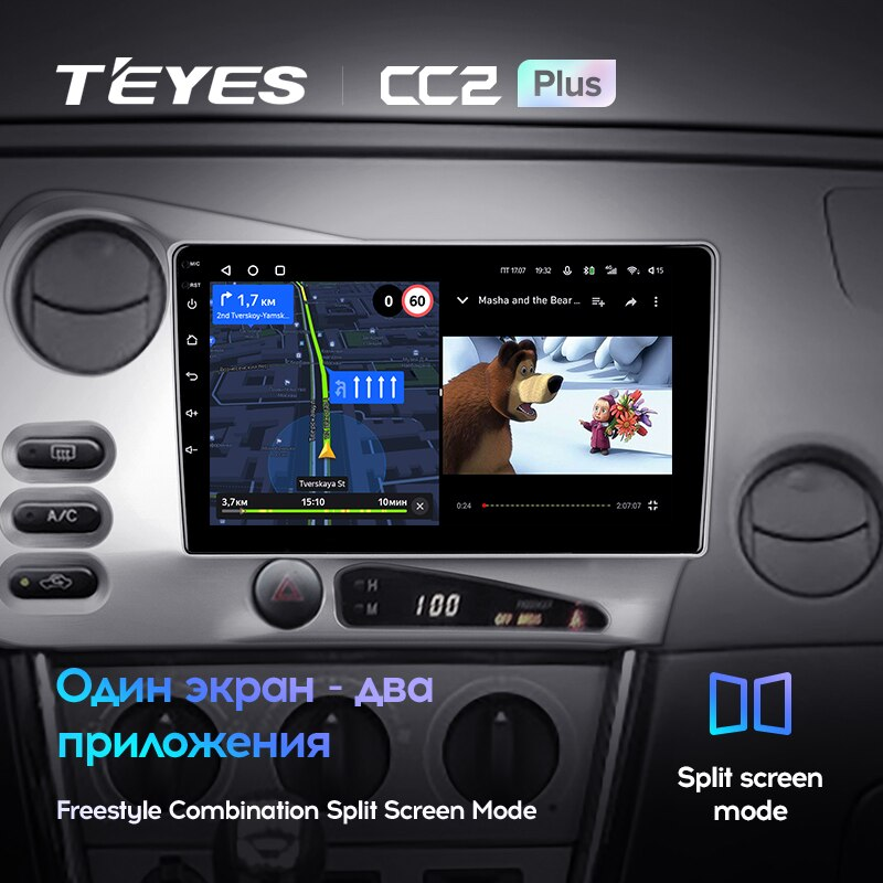 Автомагнітола штатна Teyes CC2 Plus для Toyota Corolla Matrix 2003-2008 Android CC2 PLUS 6/128G Wi-Fi/4G комплектація F2 (1797044754) - фото 6