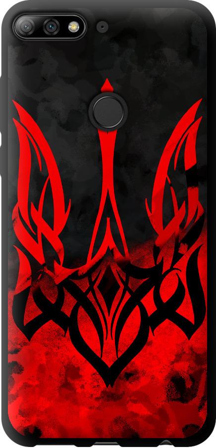 Чехол на Huawei Honor 7C Pro Герб Украины v2 (5312b-2070-42517)