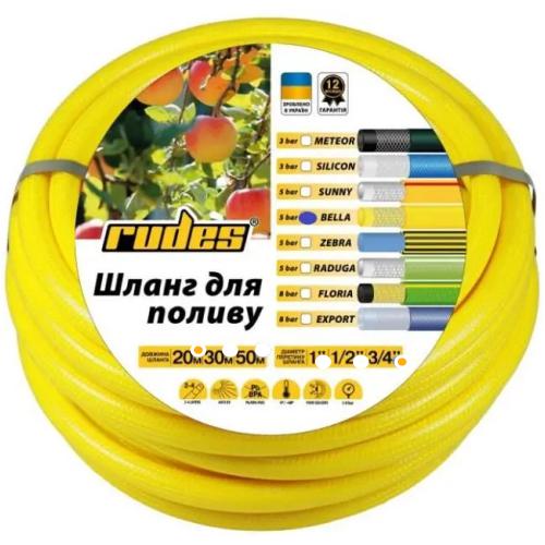 Шланг для полива Rudes Bella 3/4" d 19 мм L 20 м 5 бар 3 слоя армировка