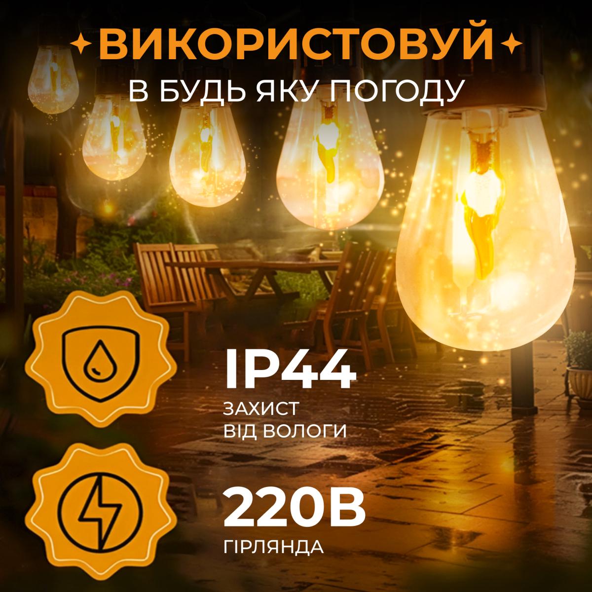 Гірлянда GarlandoPro S141 10 LEDз ПВХ 5 м Жовтий (100-107-S141) - фото 3