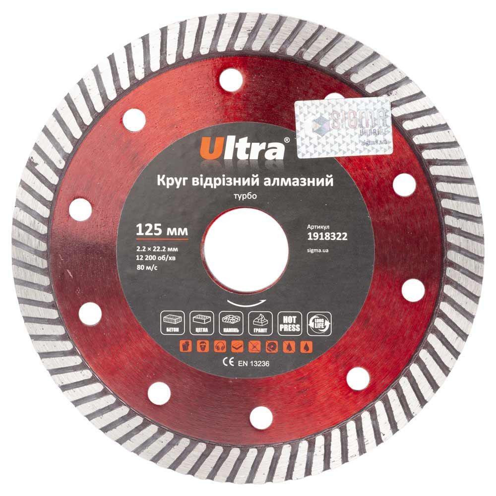 Круг отрезной алмазный Ultra Турбо Ø 125x22,2 мм (1918322)