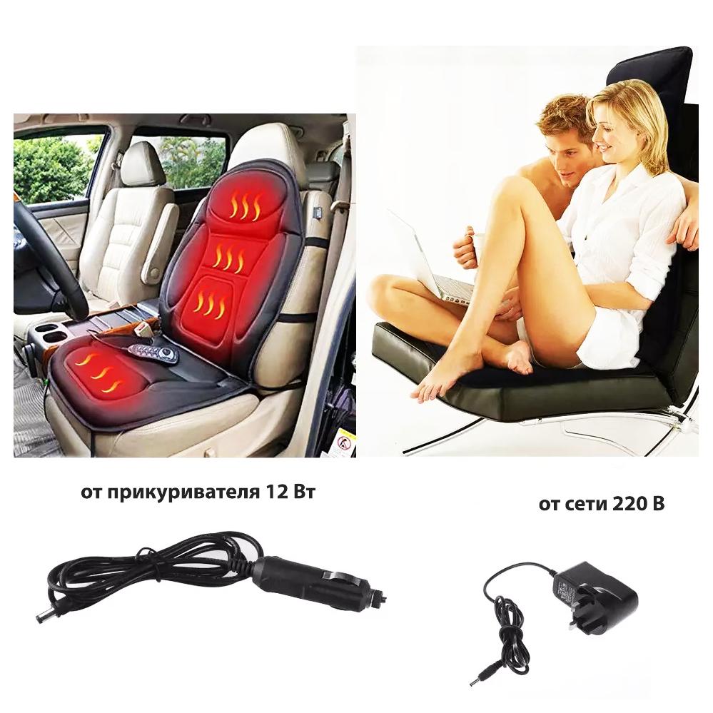 Автомобильная накидка на кресло Massage Cushion JB-616C с подогревом и пультом Черный (120.650) - фото 4