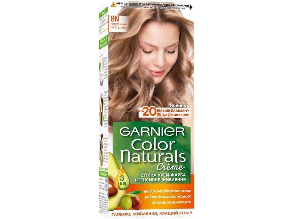 Фарба для волосся Garnier Color Naturals 8N Натуральний світло-русявий (777876)