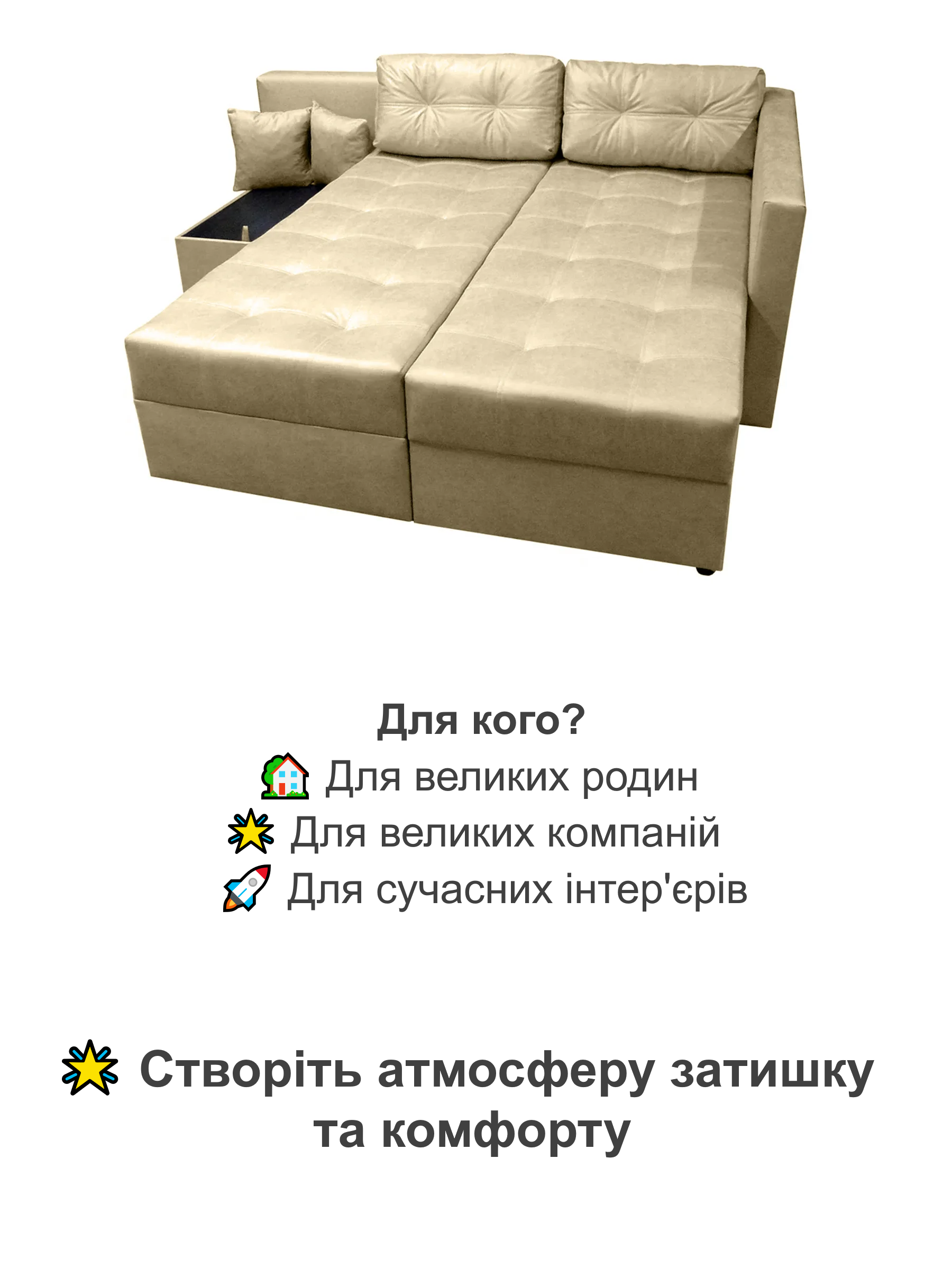 Диван угловой Олимп 300х220 см Айвори (28118807) - фото 4