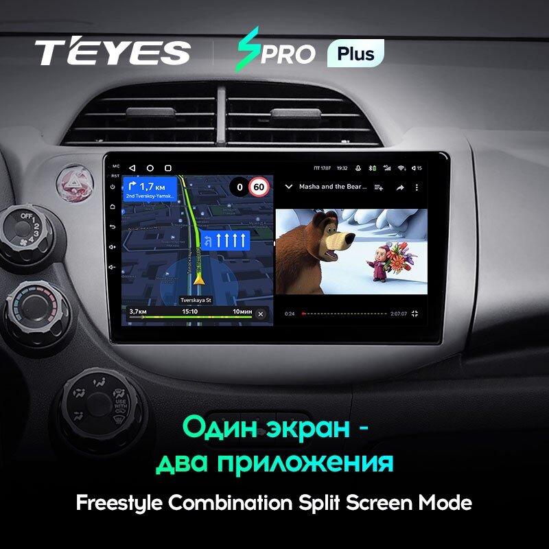 Автомагнітола штатна Teyes SPRO Plus для Honda Jazz 2 GG 2008-2014/Fit 2 GE 2007-2014 Android SPRO PLUS 6+128G Wi-Fi/4G (1648699752) - фото 6