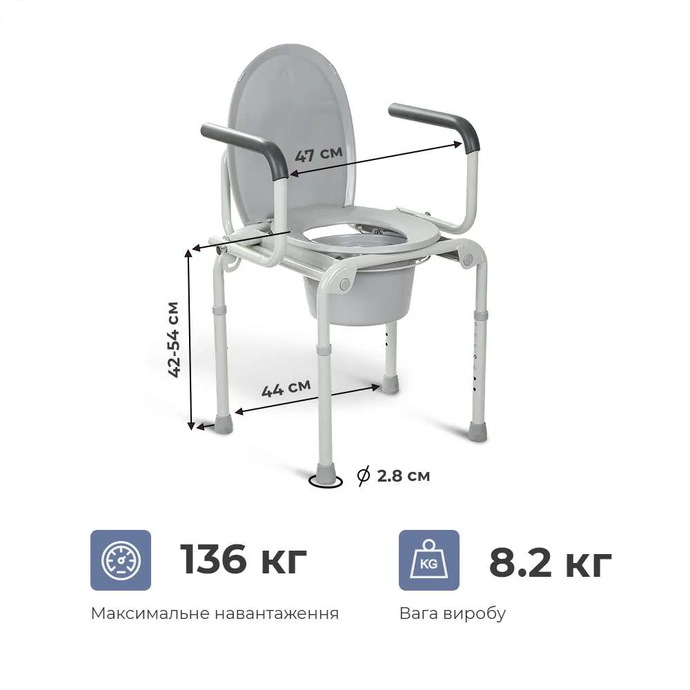 Стілець-туалет OSD-2108D з відкидними підлокітниками регульований по висоті сталевий (8578222) - фото 7