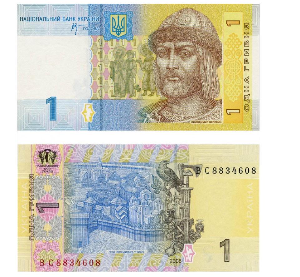 Колекційна банкнота Україна 1 гривня 2006 Стельмах UNC Банківський зразок P116s (Б07834)