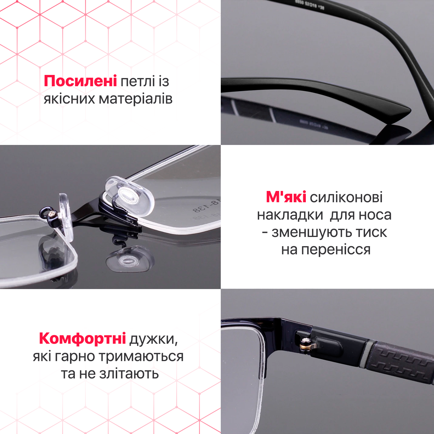 ᐉ Окуляри для комп'ютера захисні Brillix універсальні з блокуванням  блакитного світла гнучкі (PCG-В01) • Краща ціна в Києві, Україні • Купити в  Епіцентр