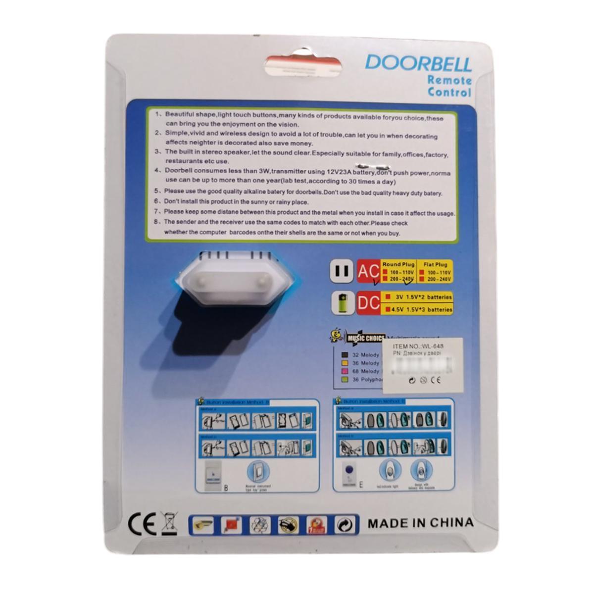 Звонок дверной беспроводной KAMSANG DOORBELL WL-648 32 мелодии приемник в розетку 220V White/Blue (200284) - фото 10 Звонок дверной беспроводной KAMSANG DOORBELL WL-648 32 мелодии приемник в розетку 220V White/Blue (200284) - фото 10