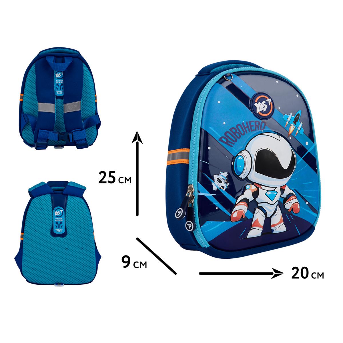 Рюкзак детский YES Robohero K-33 (550018) - фото 11