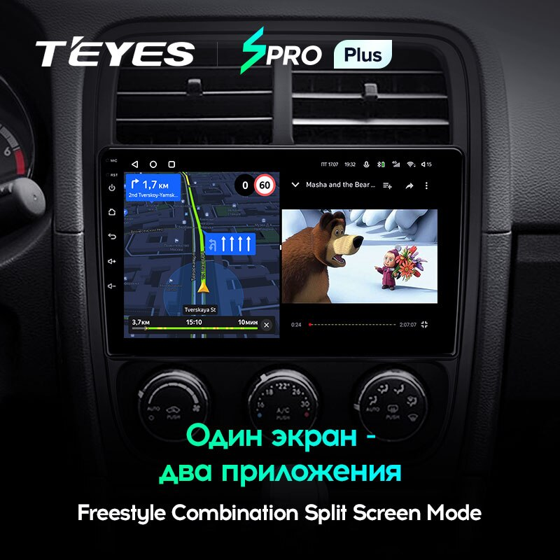 Автомагнітола штатна Teyes SPRO Plus для Dodge Caliber 2009-2013 Android SPRO PLUS 6/128G Wi-Fi/4G - фото 6