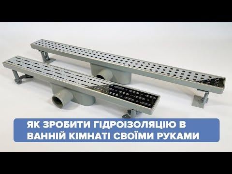 Трап для душа Sanpol (6288903) - фото 6 Трап для душа Sanpol (6288903) - фото 6