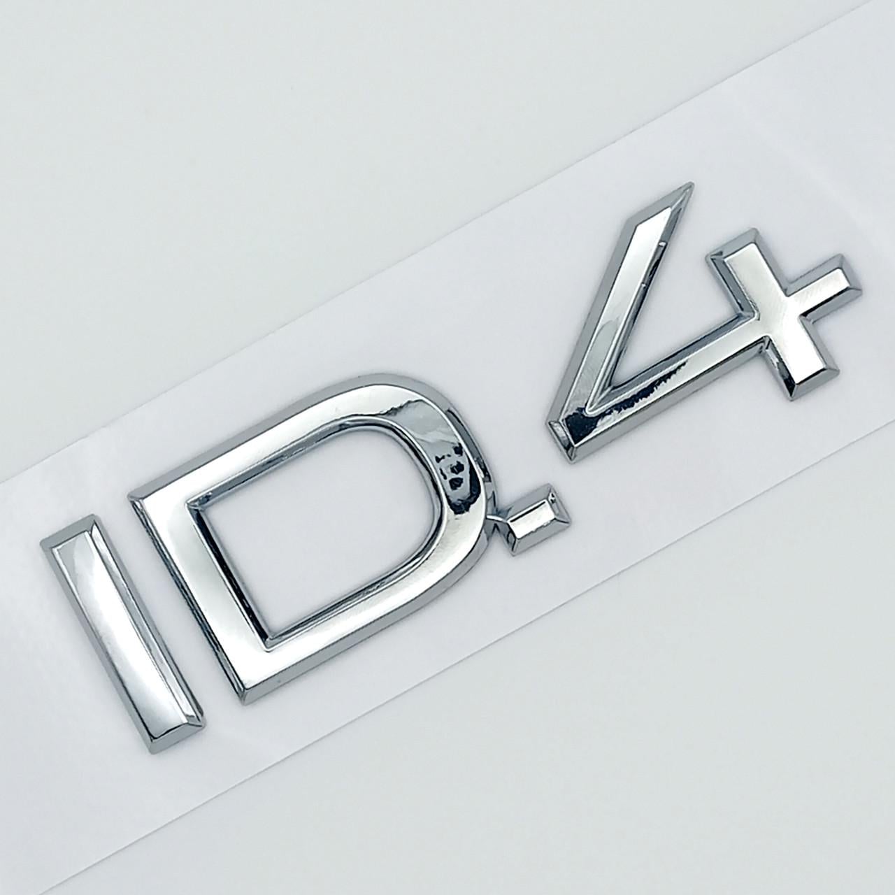 Эмблема надпись ID4 Volkswagen ABS 8,5х2,5 см Хром глянцевый (2690678087)