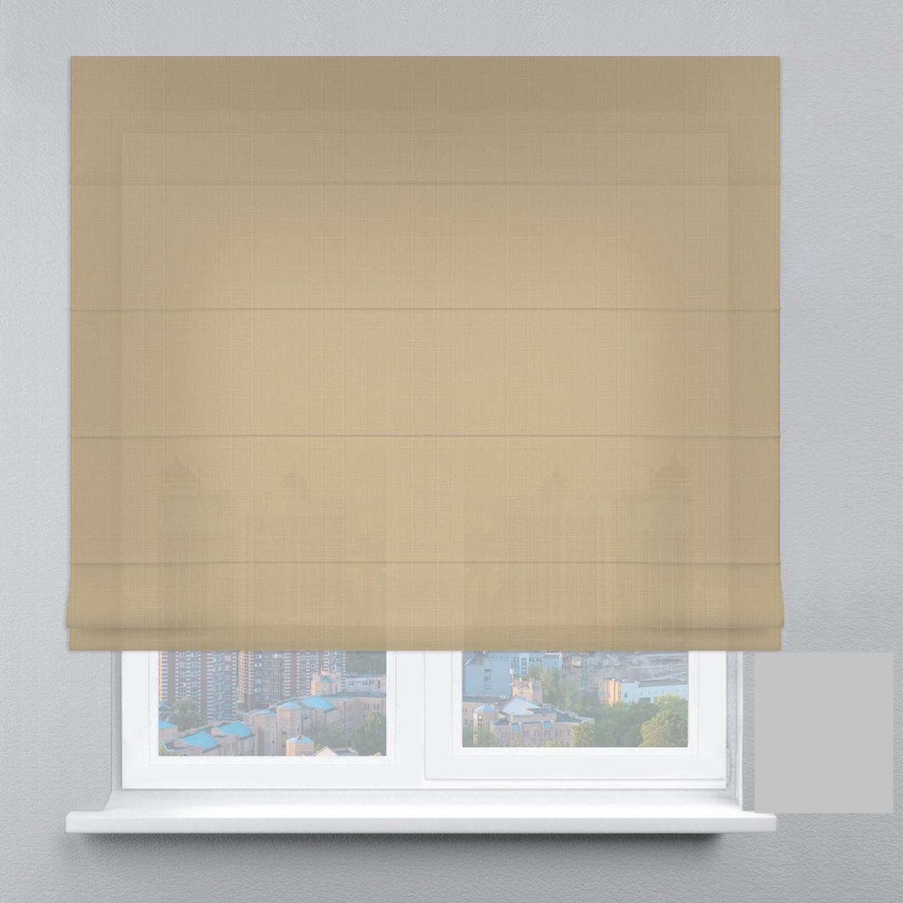 Римская штора лен 240х170 см Бежевый