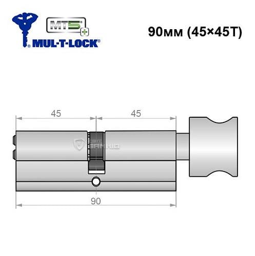 Цилиндр Mul-T-Lock MTL800/MT5 MOD 90T 45x45T модульный Никель сатин (22677) - фото 8