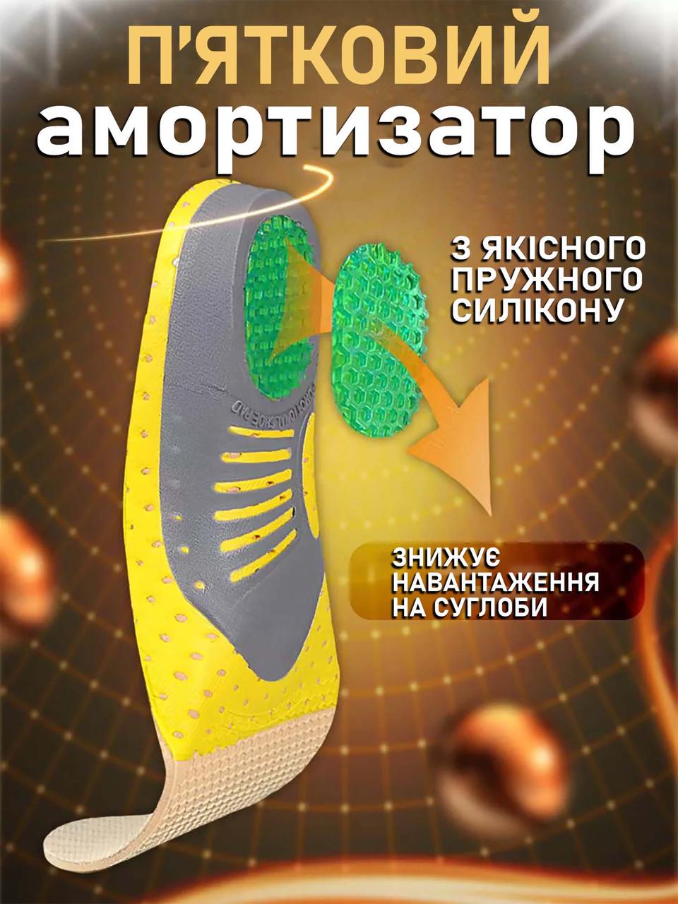 Стельки ортопедические премиум класса EVA р. 41-46/L - фото 7 Стельки ортопедические премиум класса EVA р. 41-46/L - фото 7