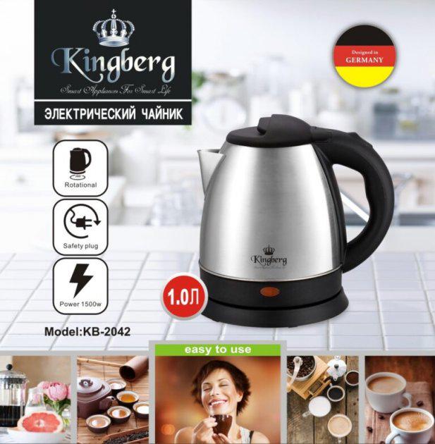 Електрочайник Kingberg KB 2042-DT 8122 - фото 2
