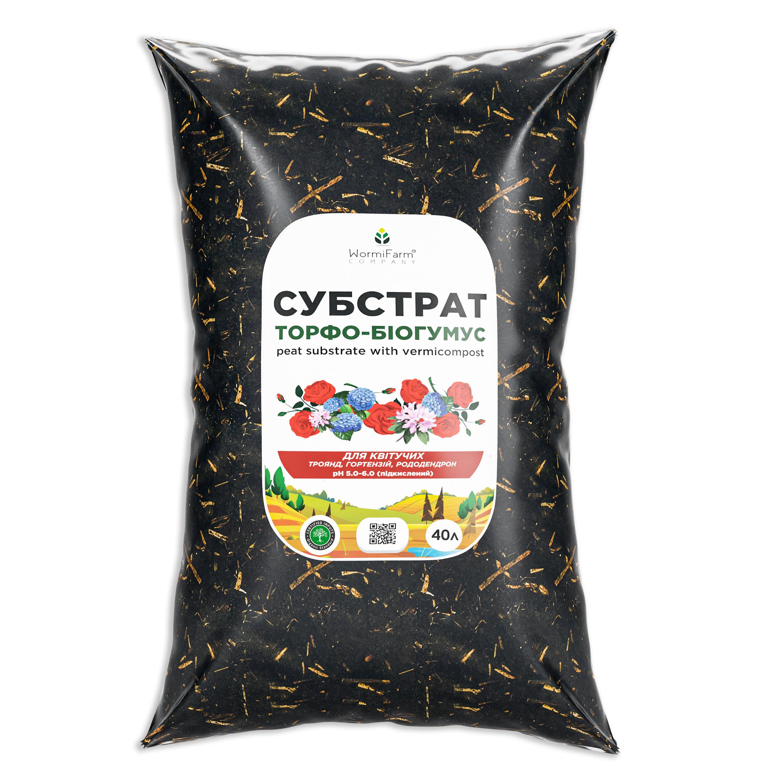 Субстрат кислый для цветущих растений 40 л