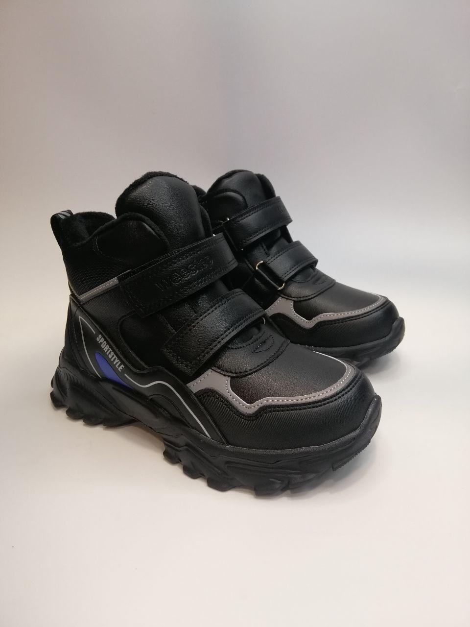 Ботинки для мальчика Weestep р 33 20,2 см Черный (001566272 BK)