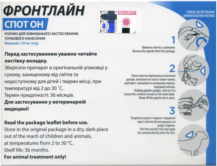 Капли Frontline СпотОн от блох и клещей для собак M 10-20 кг 3 пипетки (1427104898) - фото 2 Капли Frontline СпотОн от блох и клещей для собак M 10-20 кг 3 пипетки (1427104898) - фото 2
