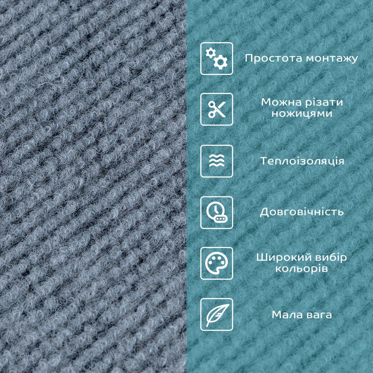 Самоклеящаяся плитка под ковролин серая 300х300х4,5 мм SW-00001424 - фото 4