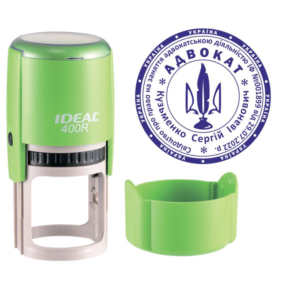 Печать Адвоката на автоматическом оснащении Ideal 400R с колпачком Салатовый (А2/400R/T)