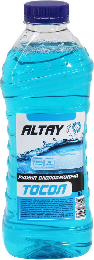 Антифриз Altay -24 1 кг (0122750)