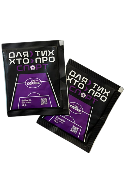 Кава Ефіопія G1 Natural дріп (34714224)
