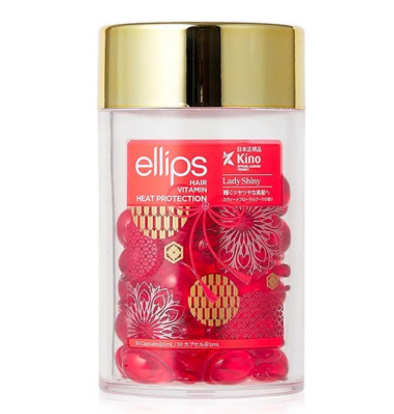 Сыворотка для волос Ellips Hair Vitamin Lady Shiny With Cherry Blossom мягкость сакуры 1 мл 50 шт. (6062)