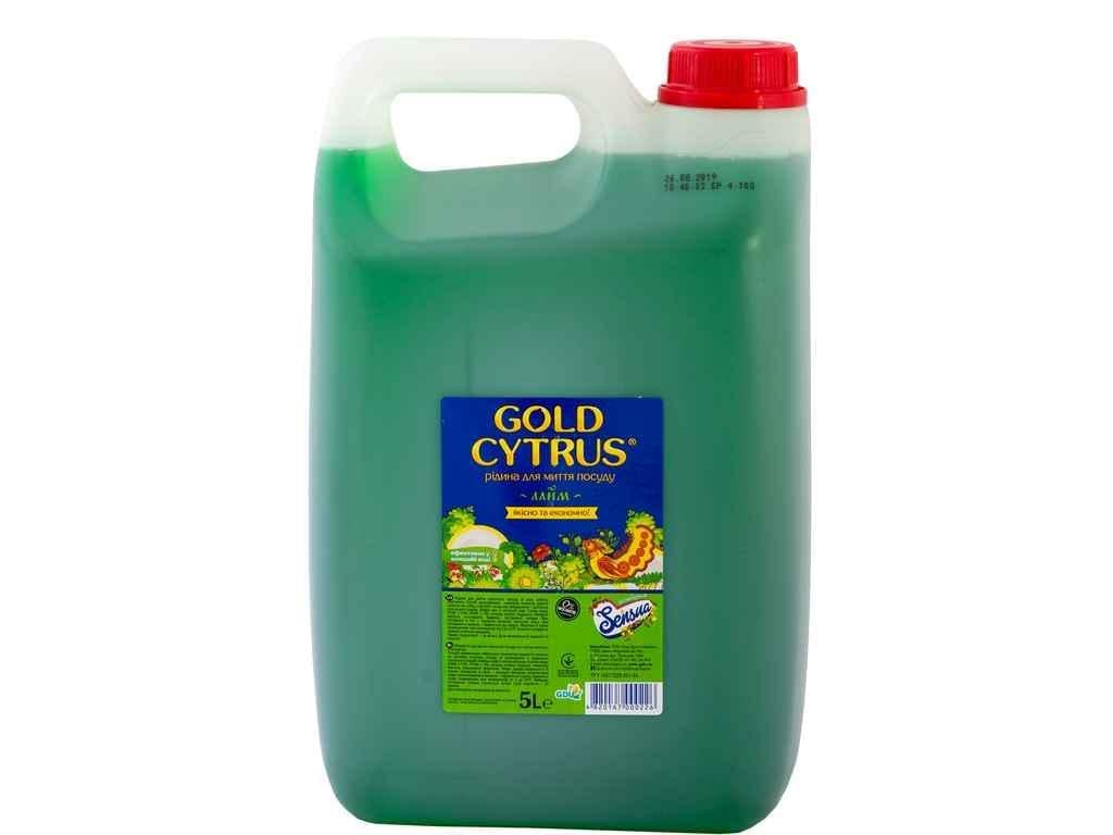 Средство для мытья посуды Gold Cytrus 5 л Лайм зеленый (975818)