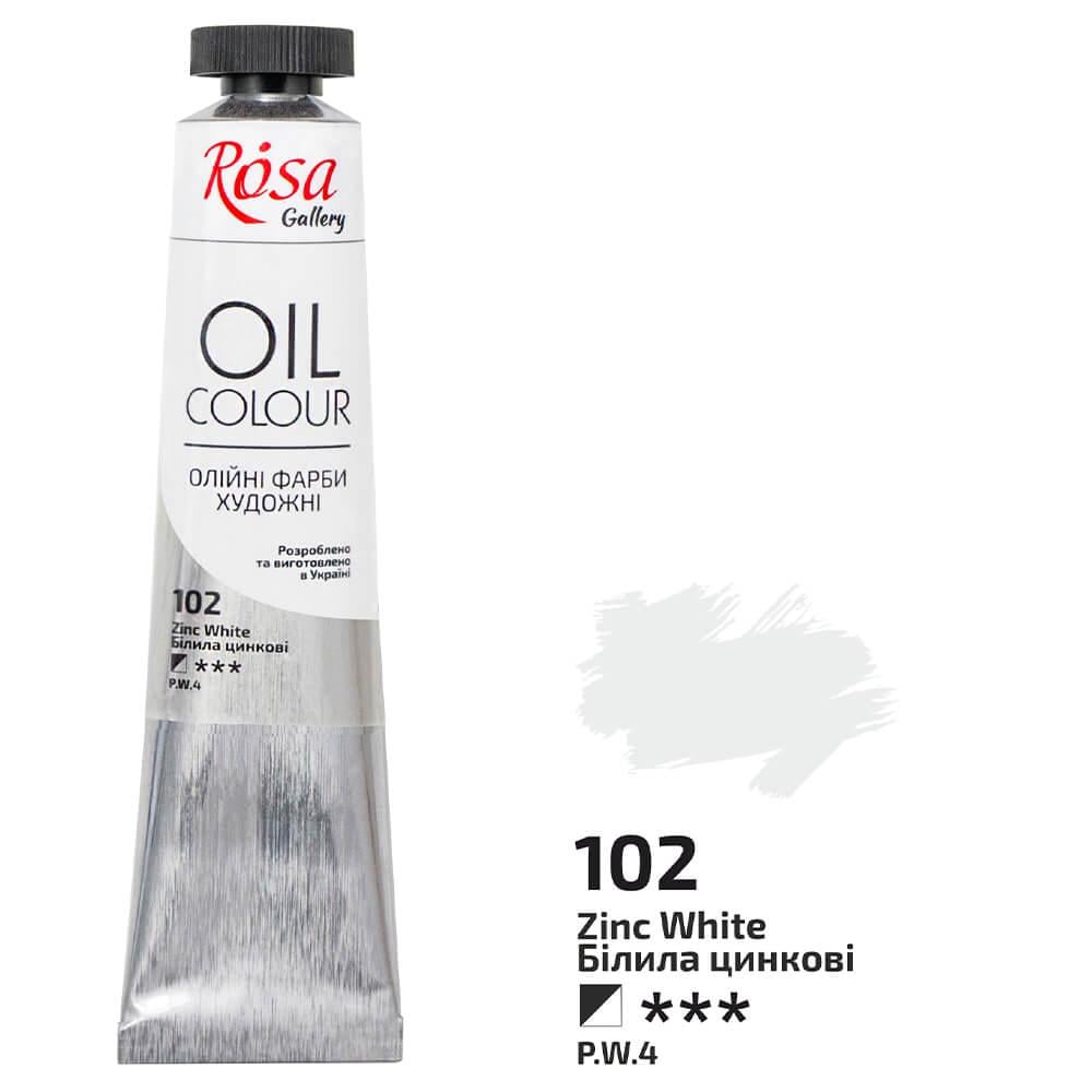 Масляная краска ROSA Gallery 102 45 мл Белила цинковые (3260102)