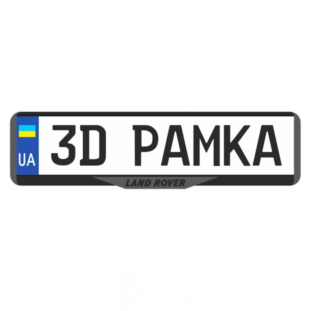 Авторамка 3D Land Rover (reramka3d1)