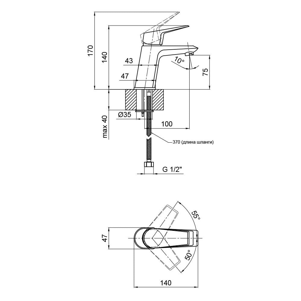 Змішувач для раковини Q-tap Pivonka 1013102C (QTPIV1013102C) - фото 2