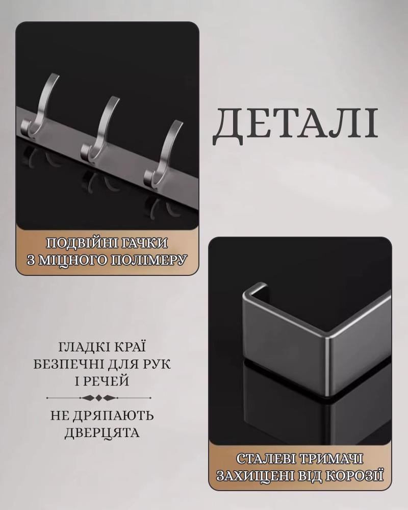 Вішалка навісна з гачками для одягу й речей на двері 12в1 Сірий (VGDVRI-BLK-1333) - фото 3