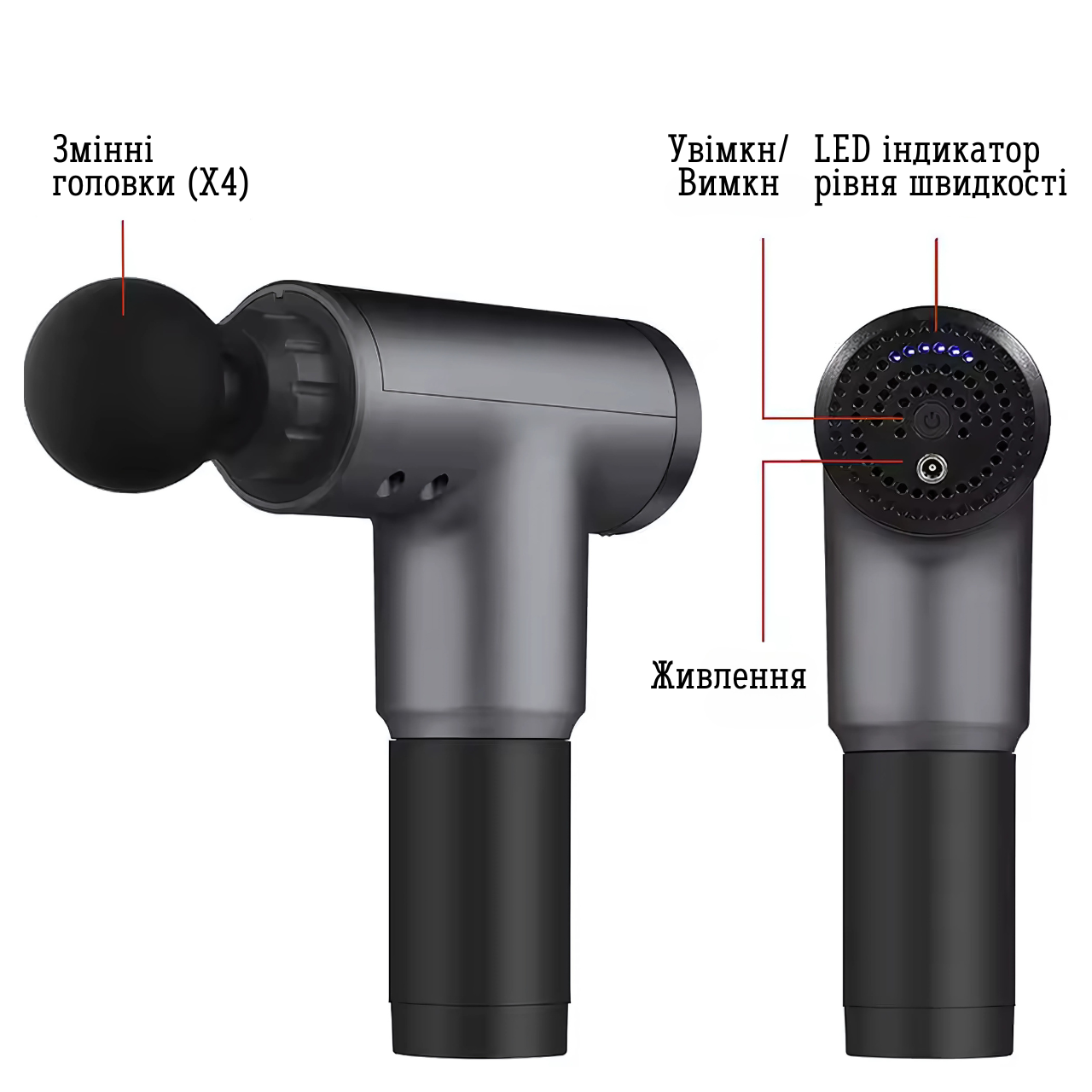 Массажер портативный вибрационный Fascial Gun аккумуляторный 2400 мАч 4 головки Черный (3444674517) - фото 7