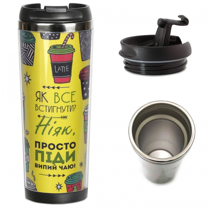Термокружка ZIZ Випий чаю 380 мл (21094)