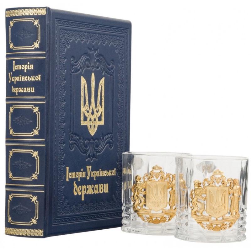 Подарочный набор История Украинского Государства (0302002139Д)