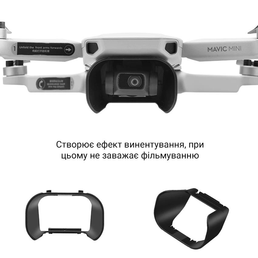 Бленда камеры MaxFun Z2 Black для DJI Mavic Mini/DJI Mavic Mini 2/MINI SE - фото 5 Бленда камеры MaxFun Z2 Black для DJI Mavic Mini/DJI Mavic Mini 2/MINI SE - фото 5