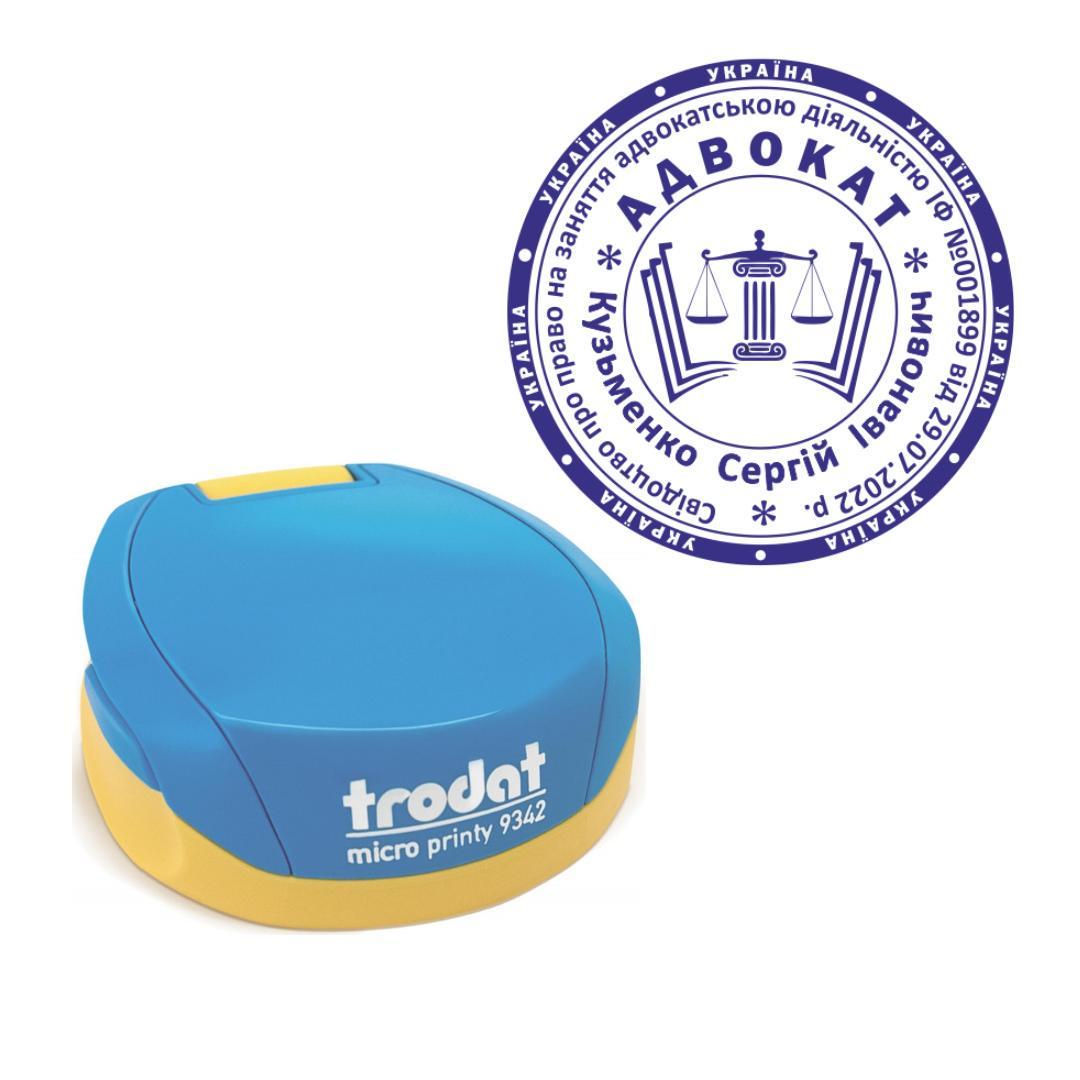 Печать Адвоката на карманном оснащении Trodat Micro Printy 9342 d 42 мм Сине-желтый (А11/9342/BY)