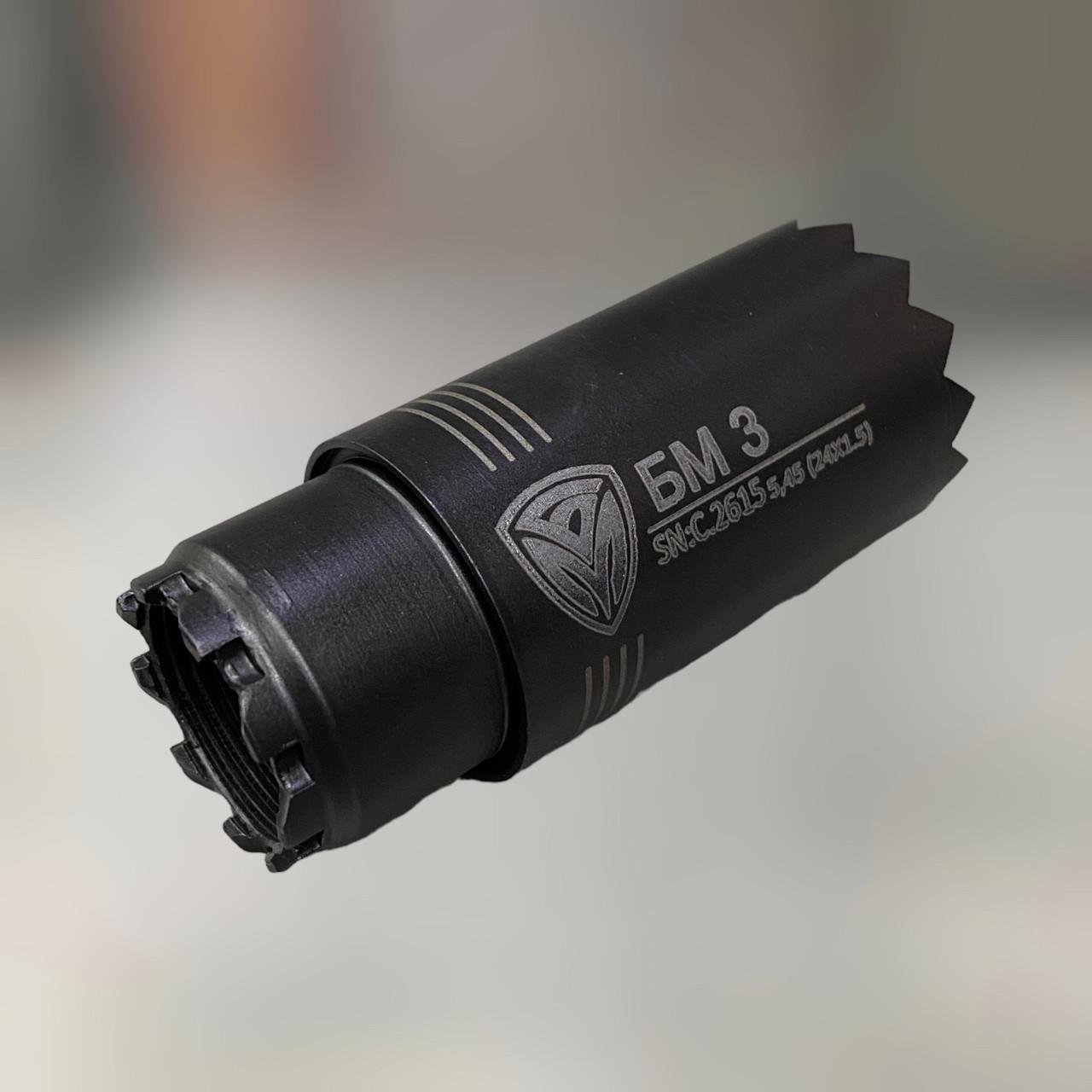 Пламягаситель АК-74 БМ3 5.45 резьба м24х1.5 160 г (244681)