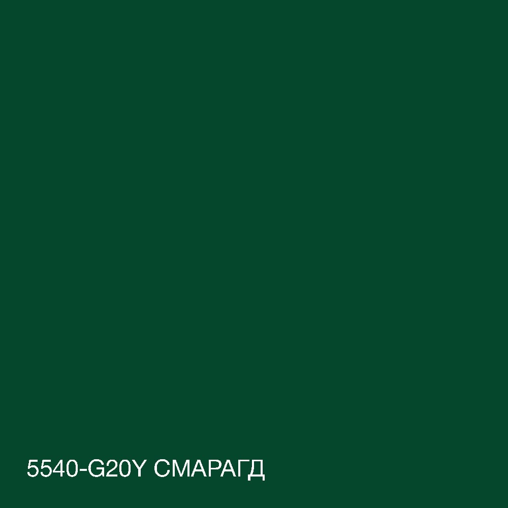 Краска интерьерная латексная Skyline 5540-G20Y (C) 5 л Изумруд (650c0cca4bc23147a0718a95) - фото 4